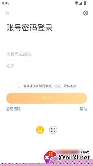 微博下载安装2025最新版本
