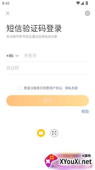 微博下载安装2025最新版本