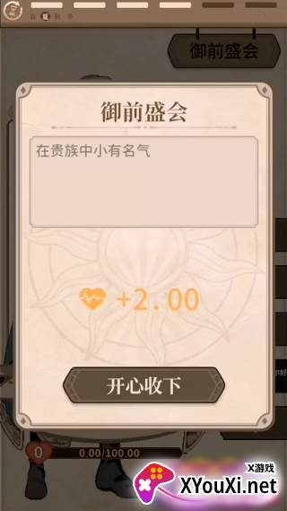 纷争法则大贸险官方版下载