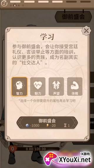 纷争法则大贸险官方版下载