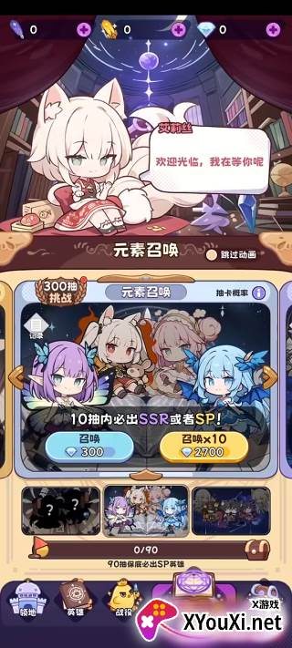 二次元抽卡爽手游官方下载
