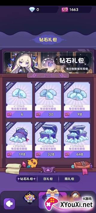 二次元抽卡爽手游官方下载
