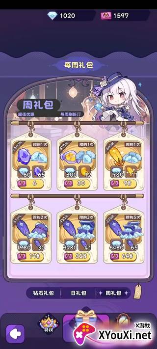 二次元抽卡爽手游官方下载