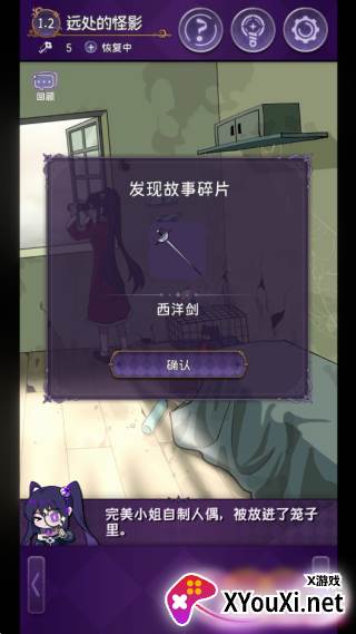 致命至爱手游安卓版下载(完美小姐她又没猜到结局)