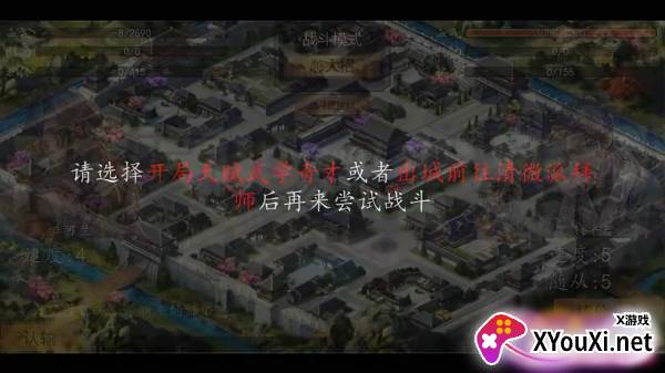 九州世界官服安装包下载