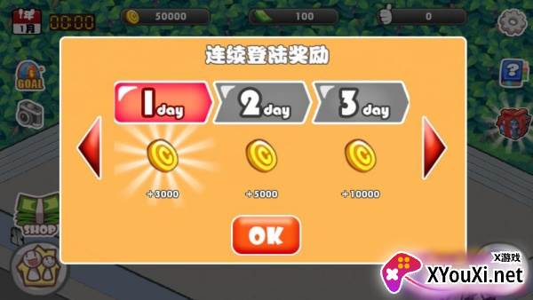 萌娘餐厅娇俏小厨娘手游官方版下载