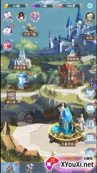 少女寻宝团官方安卓版下载