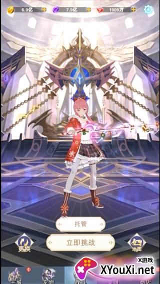 少女寻宝团官方安卓版下载