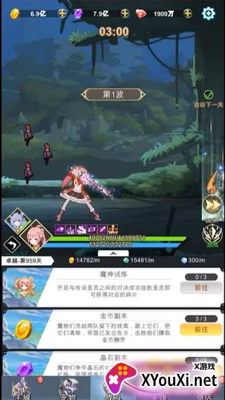 少女寻宝团官方安卓版下载