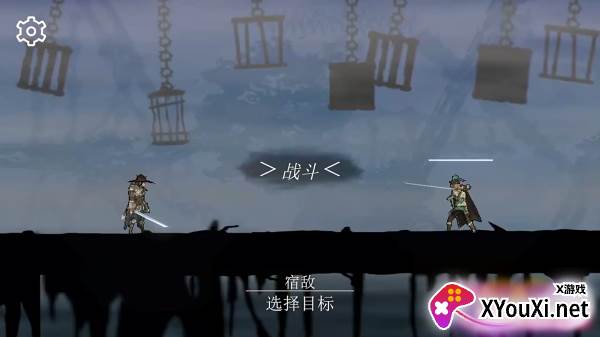 剑影寻光官方手游下载