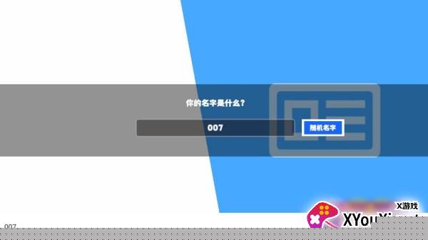 超数据世界最新安卓版下载
