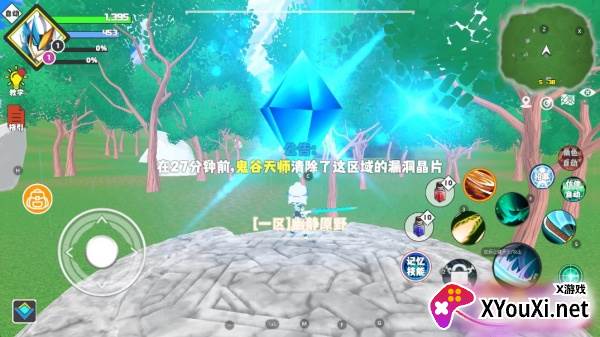 超数据世界最新安卓版下载