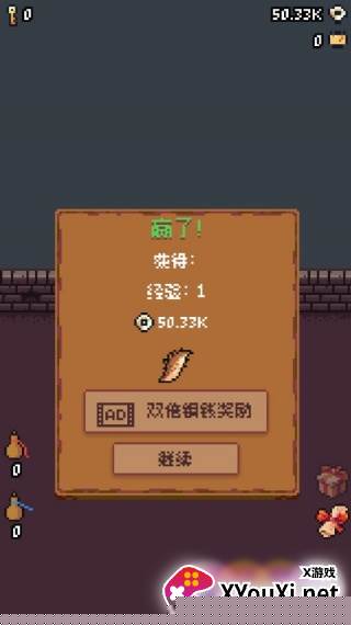 隐士出山手游下载安卓版
