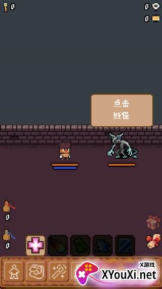 隐士出山手游下载安卓版