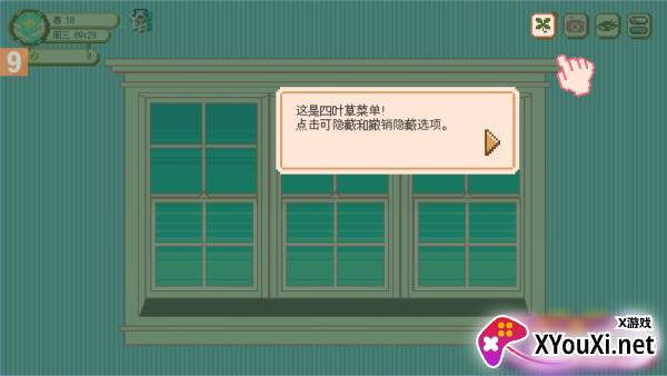 窗边花园游戏最新版下载(Window Garden)