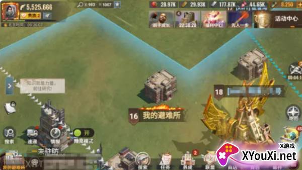 曙光防线官方版下载