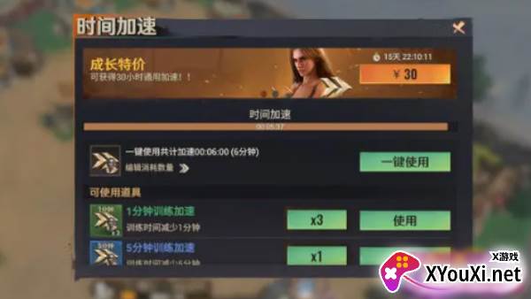 曙光防线官方版下载
