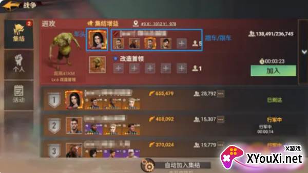 曙光防线官方版下载