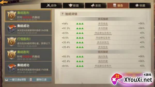 曙光防线官方版下载