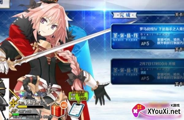 命运冠位指定2025最新版下载 命运冠位指定2025最新版下载