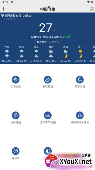 中国气象数据网