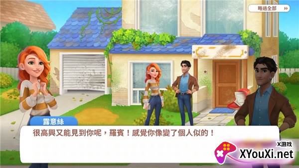 DesignVille中文修改版免费下载(设计城合并)