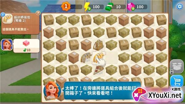 DesignVille中文修改版免费下载(设计城合并)