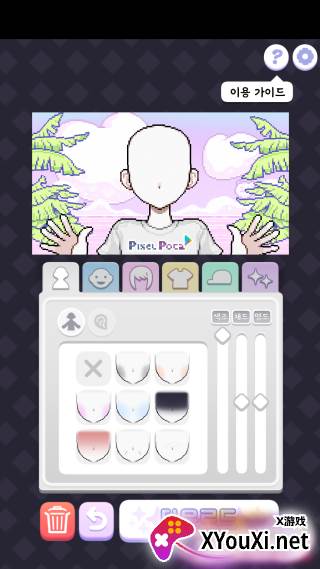 换装少女波卡安卓版下载(Pixel Poca)