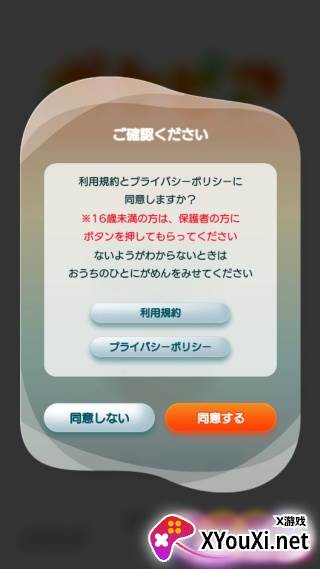 ポケピア口袋乌托邦小游戏(pokepia)