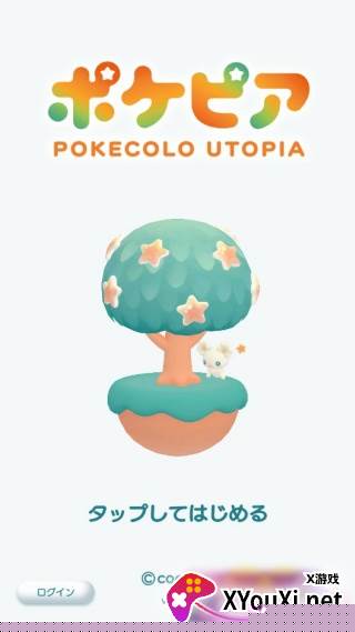 ポケピア口袋乌托邦小游戏(pokepia)