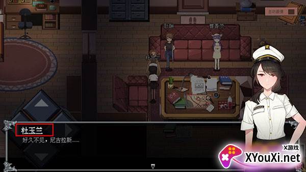 超自然侦探社官方独家安装包下载