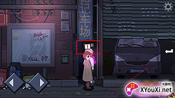 超自然侦探社官方独家安装包下载