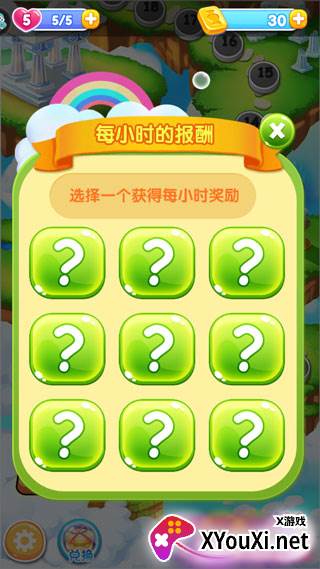 精灵消消乐红包版免费下载