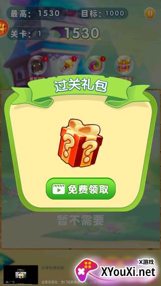 精灵消消乐精灵版最新下载