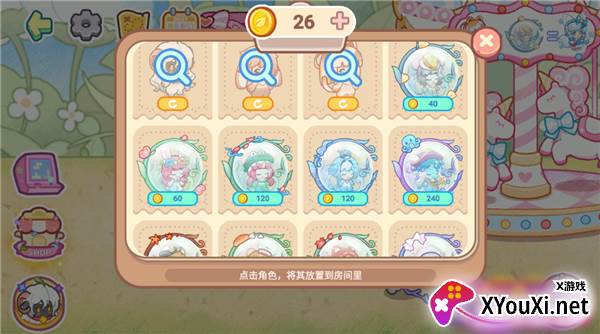 迷你小镇梦幻乐园最新版游戏下载