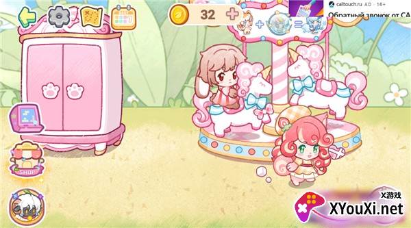 迷你小镇梦幻乐园最新版游戏下载