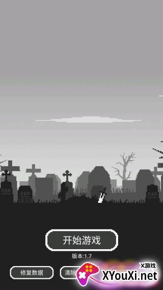 黑暗高塔游戏下载手机版