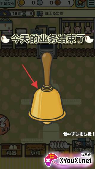 小鸡加工厂游戏下载安装最新版