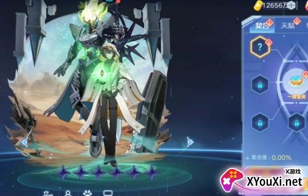 奥拉星最新版本下载