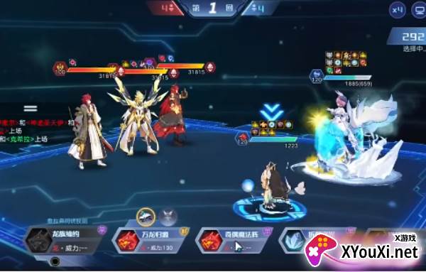 奥拉星最新版本下载