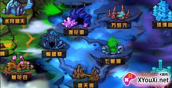 造梦西游4手机版九游版