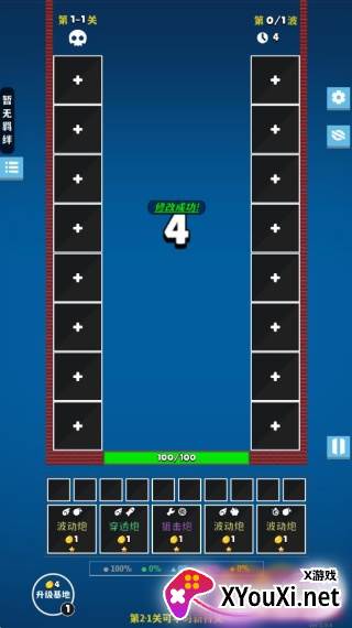 极简塔防steam手机版下载安装(Minimalist Tower Defense)