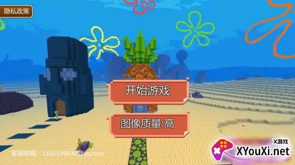 比奇堡的冒险之旅手游下载