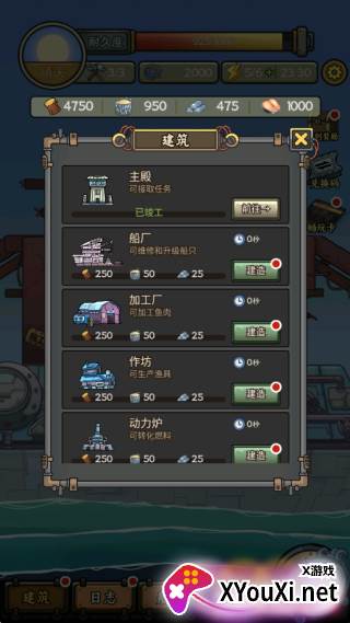 钓鱼佬净化海洋手游下载