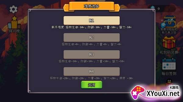 无尽魔法战争游戏下载