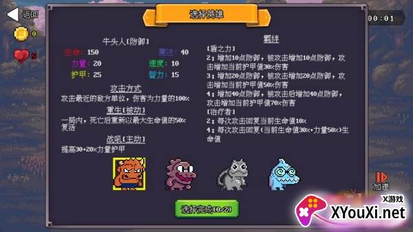 无尽魔法战争游戏下载