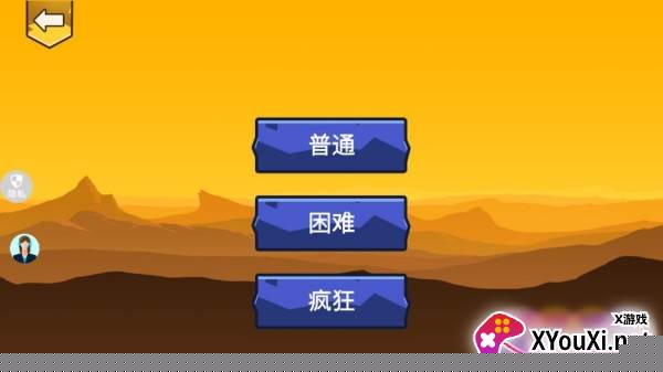 火柴人无敌荣耀游戏下载