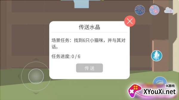 时光之树安卓版手游下载