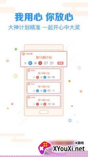 3d缩水工具下载安装手机