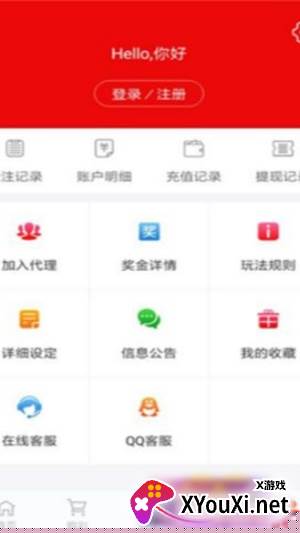 500彩票网手机版旧版下载安装